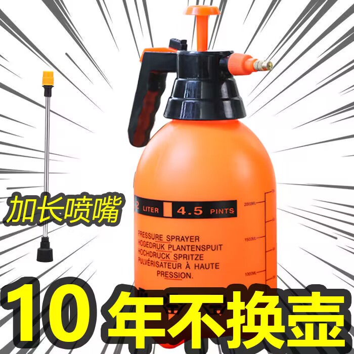 加厚气压式浇花喷壶洒水壶浇水壶园艺工具喷雾器喷水壶消毒花洒壶