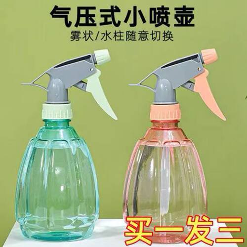喷壶家用小型高压消毒