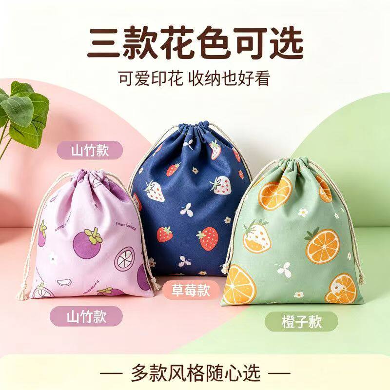 萌趣印花棉麻束口袋子抽绳收纳袋旅行衣物分装袋家居杂物收纳包