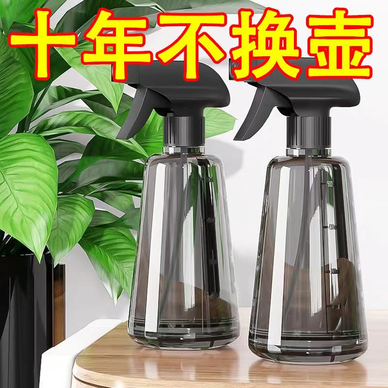 玻璃清洗美发浇花家用窗户喷水瓶