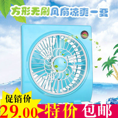 Ventilateur USB - Ref 401214 Image 1