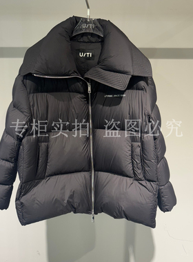 尤缇uti2025冬专柜正品商场同款新款￥3298羽绒服UL450625890