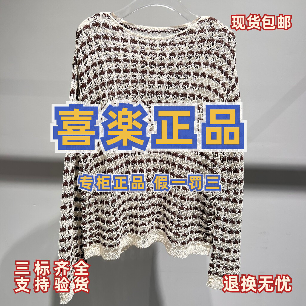 MOISSAC/摩萨克国内正品代购2026秋季女装针织衫MWGQ31002-1099