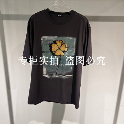 尤缇uti2025夏专柜正品商场同款
