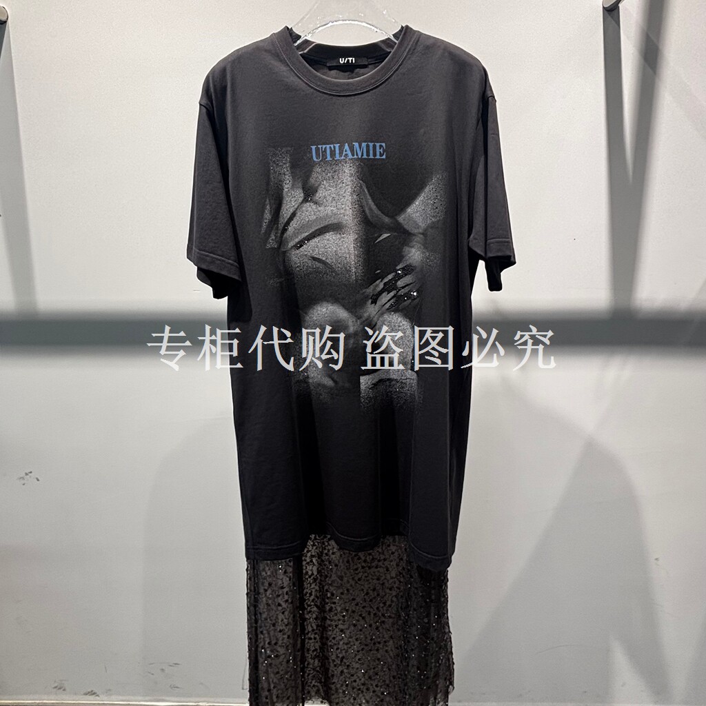 尤缇uti2026夏款专柜正品新款¥1498两件套连衣裙UM220401383