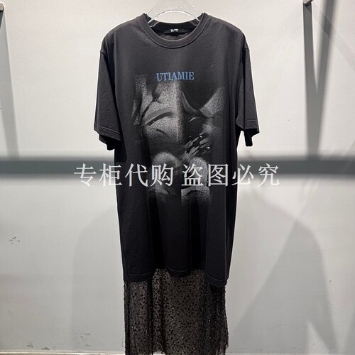 尤缇uti2026夏款专柜正品新款￥1498两件套连衣裙UM220401383