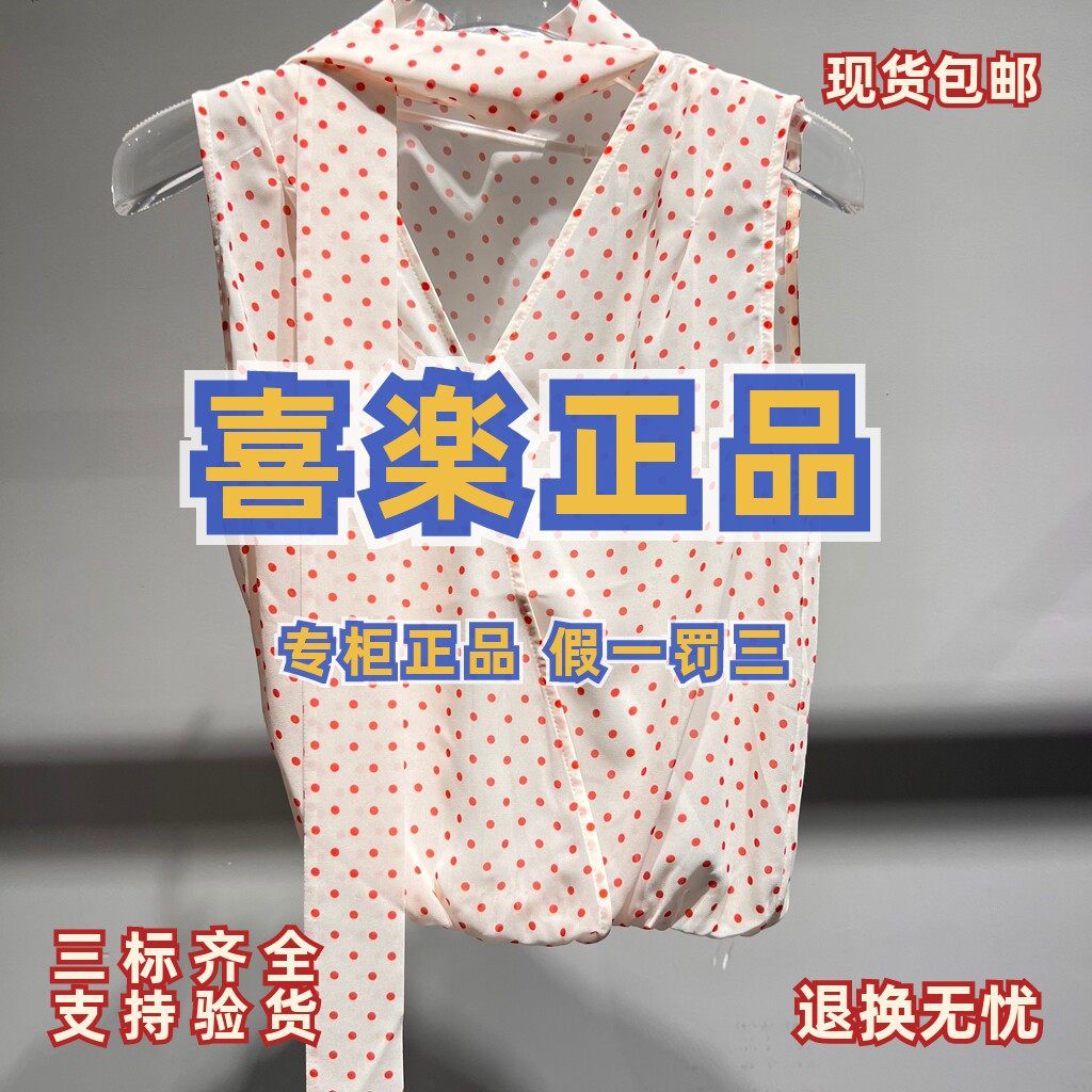 MOISSAC/摩萨克国内正品代购2026秋季女装无袖衬衫MWGQ80409-1099
