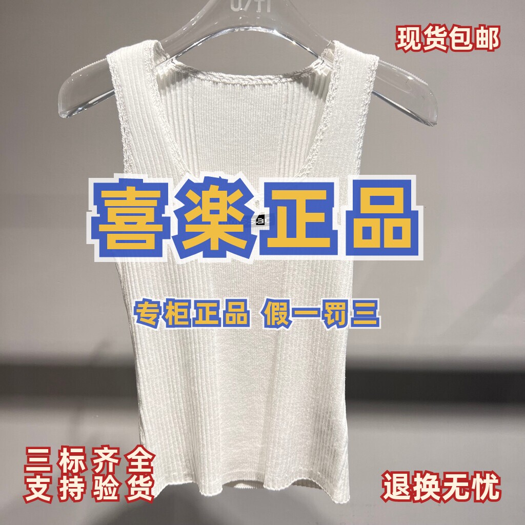 MOISSAC/摩萨克国内正品代购2026秋季女装针织背心MWGQ31304-698