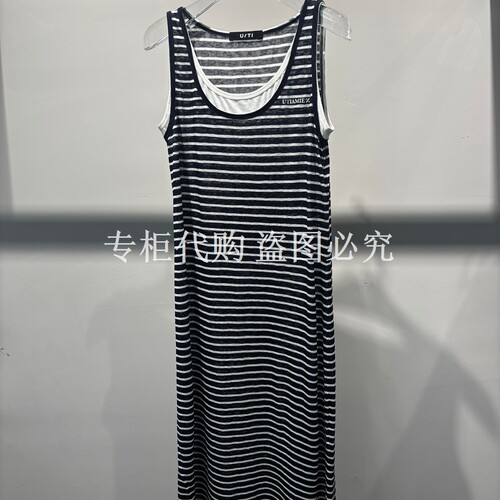 尤缇uti2026夏款专柜正品新款￥998条纹套连衣裙UM240407599