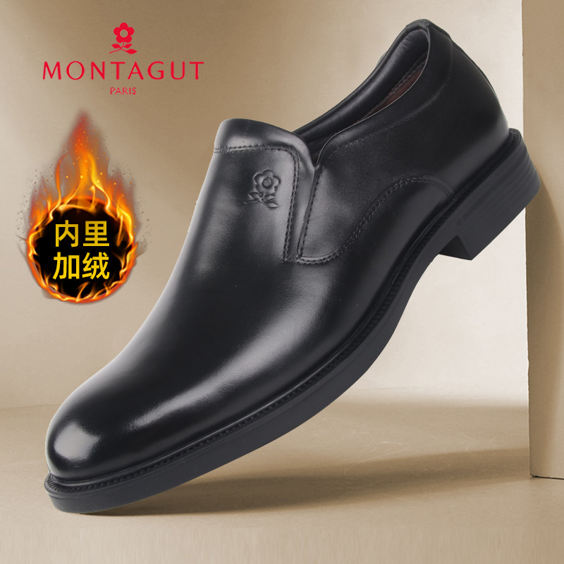 梦特娇保暖加绒男士皮鞋