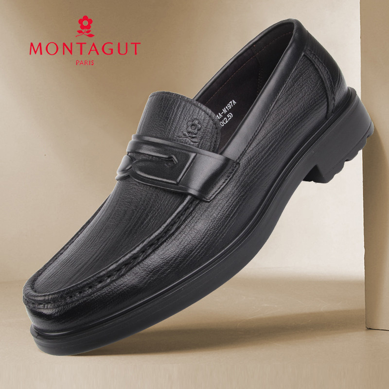 梦特娇男鞋2024秋季新款商务休闲皮鞋男真皮正品软面乐福鞋男款