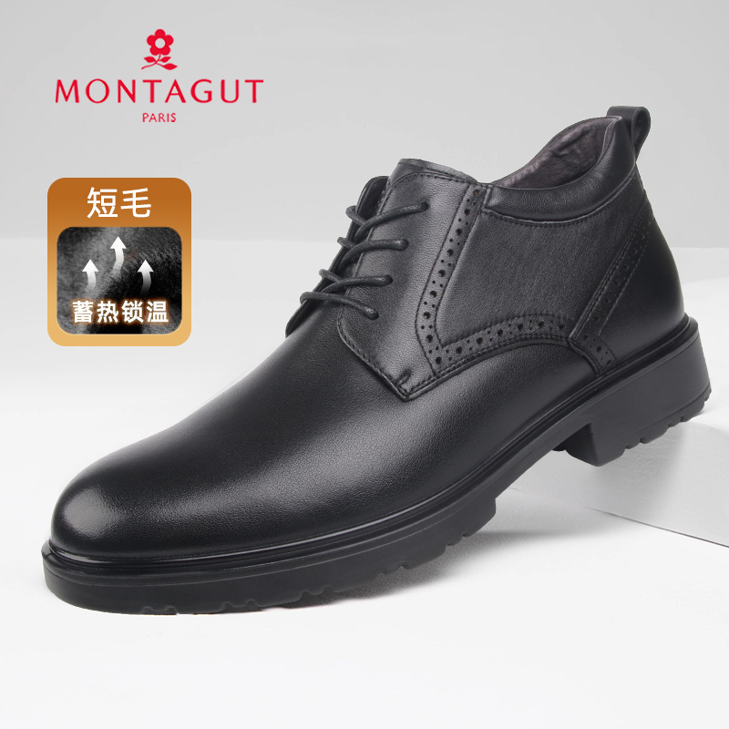 梦特娇冬季加绒真皮鞋