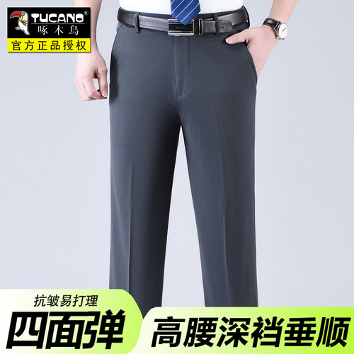 啄木鸟夏季薄款弹力免烫休闲裤男