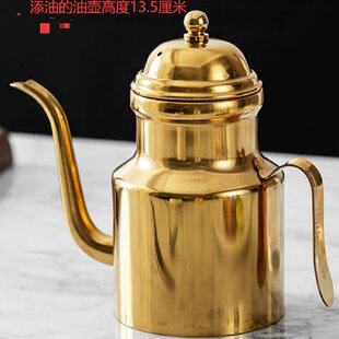 酥油小油酥油灯添油灯油壶佛具油灯配件制品小礼品