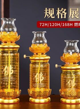 斗烛酥油灯跨境灯具调光防风跨境圆柱型灯具蜡烛灯