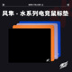 风隼水系列电竞鼠标垫中性垫超大号cs2瓦无畏契约fps游戏专用
