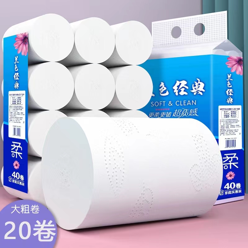 6斤卷纸大卷家用实惠装