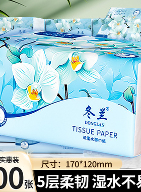 400张大包抽纸家用实惠装餐巾纸整箱卫生纸加厚纸抽面巾纸擦手纸