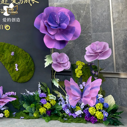 紫色巨型纸艺花蝴蝶装饰商场橱窗婚礼迎宾打卡花艺落地美陈道具