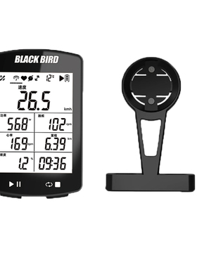 黑鸟BB20无线GPS防水智能码表里程表公路山地自行车踏频心率配件