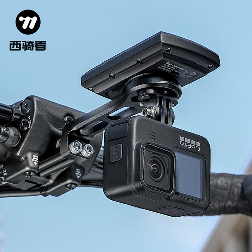 鲶鱼头TCR/PCR自行车码表支架