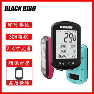 BB18码表无线GPS防水智能里程表山地自行车踏频