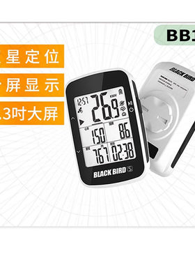 黑鸟BB16无线智能码表山地公路自行车GPS蓝牙骑行防水速度里程表