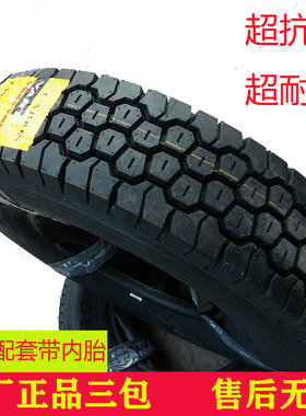 中策雅度轮胎750R16 825R16全钢丝载重轮胎 CM998卡货车耐磨轮胎