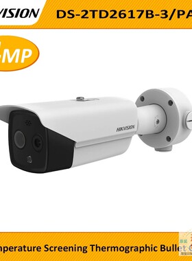 现货海康威视海外版English英文版DS-2TD2617B-6/PA 测温热成像