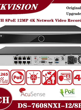 海康威视英文版8路双盘POE录像机DS-7608NXI-I2-8P/S监控超脑主机