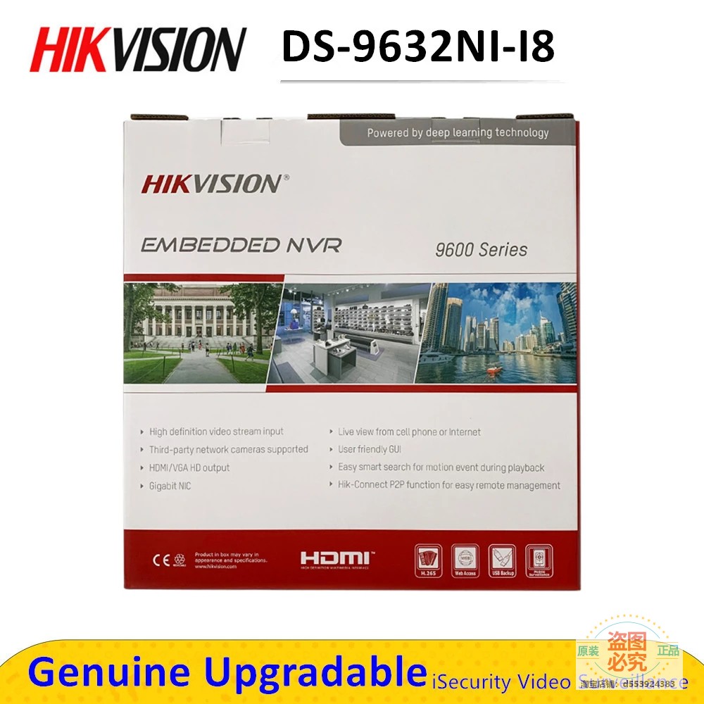 HIKVISION海康威视32海外版