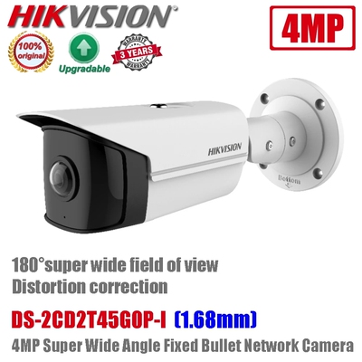 DS-2CD2T45G0P-I 英文HIKVISION海康威视 4MP Turret NetworkDS-