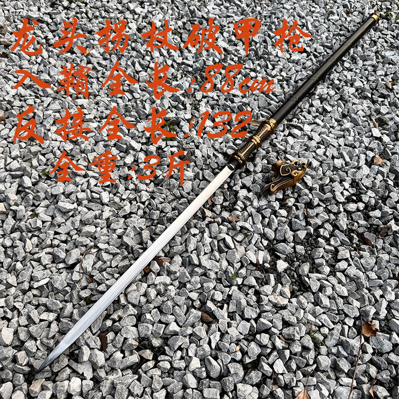 老年人龙头拐杖三菱破甲枪多功能防身登山龙泉轨道钢冷兵器未开刃