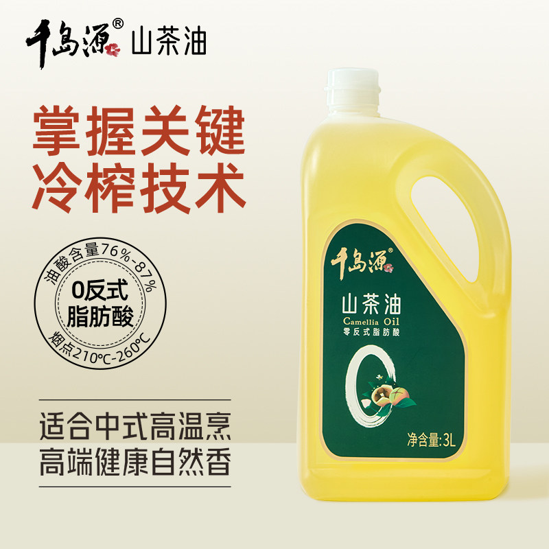千岛源0反山茶油3L 山茶油食用油  低温冷榨茶树油 正宗山茶籽油