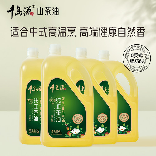 千岛源纯正茶油桶装囤货