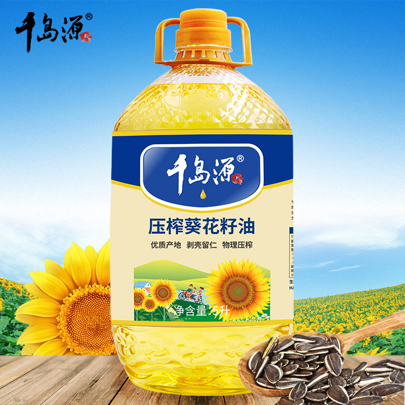 千岛源葵花籽油5L   葵花油 压榨一级食用油