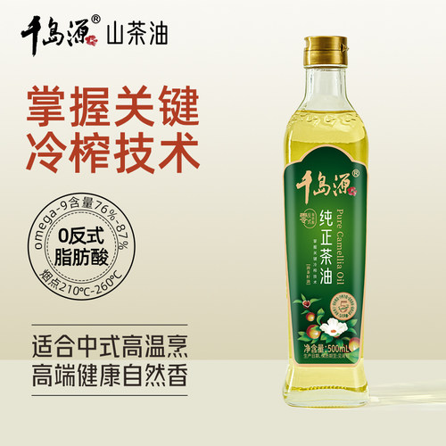 千岛源纯正山茶油500ml