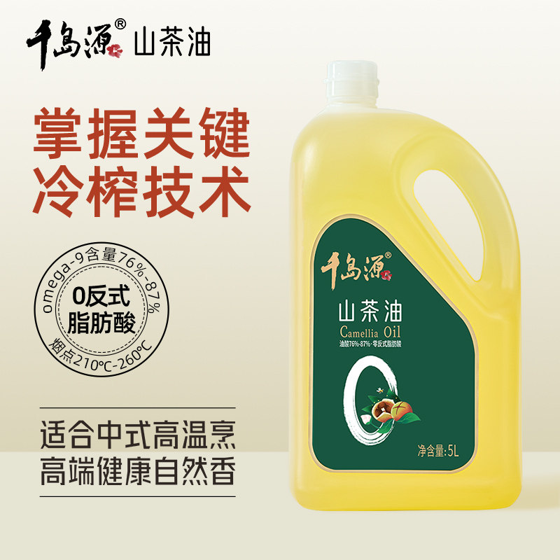千岛源0反山茶油  山茶油5L  低温冷榨  茶树油 正宗油茶籽油