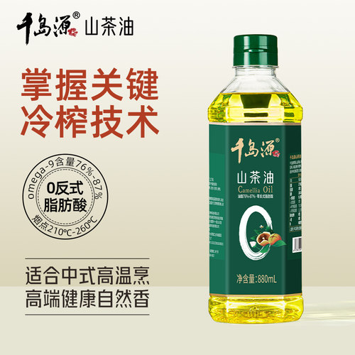 千岛源0反山茶油880ml