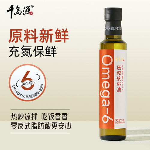千岛源压榨核桃油250ml