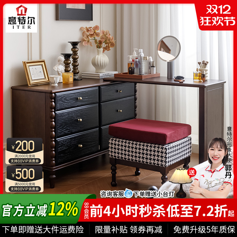 法式复古实木伸缩梳妆台2025新款卧室家用化妆桌高级化妆台收纳柜