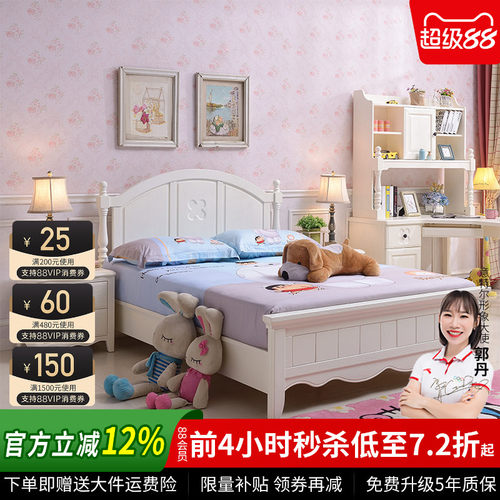 儿童少女欧式风组合套装公主床