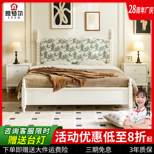 法式 复古公主床 奶油风全实木床2025新款 简约1.8米卧室双人床美式