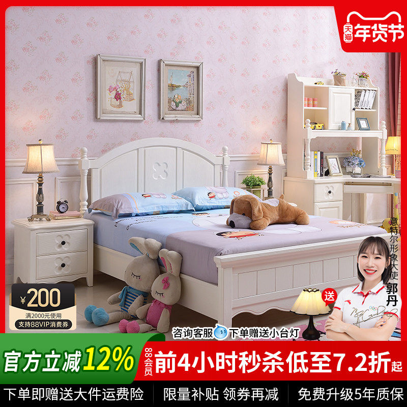 一米二实木床现代简约单人床2025年新款欧式1米5儿童床女孩公主床,住宅家具,实木床,淘宝优惠券,粉丝福利购,淘宝优惠卷