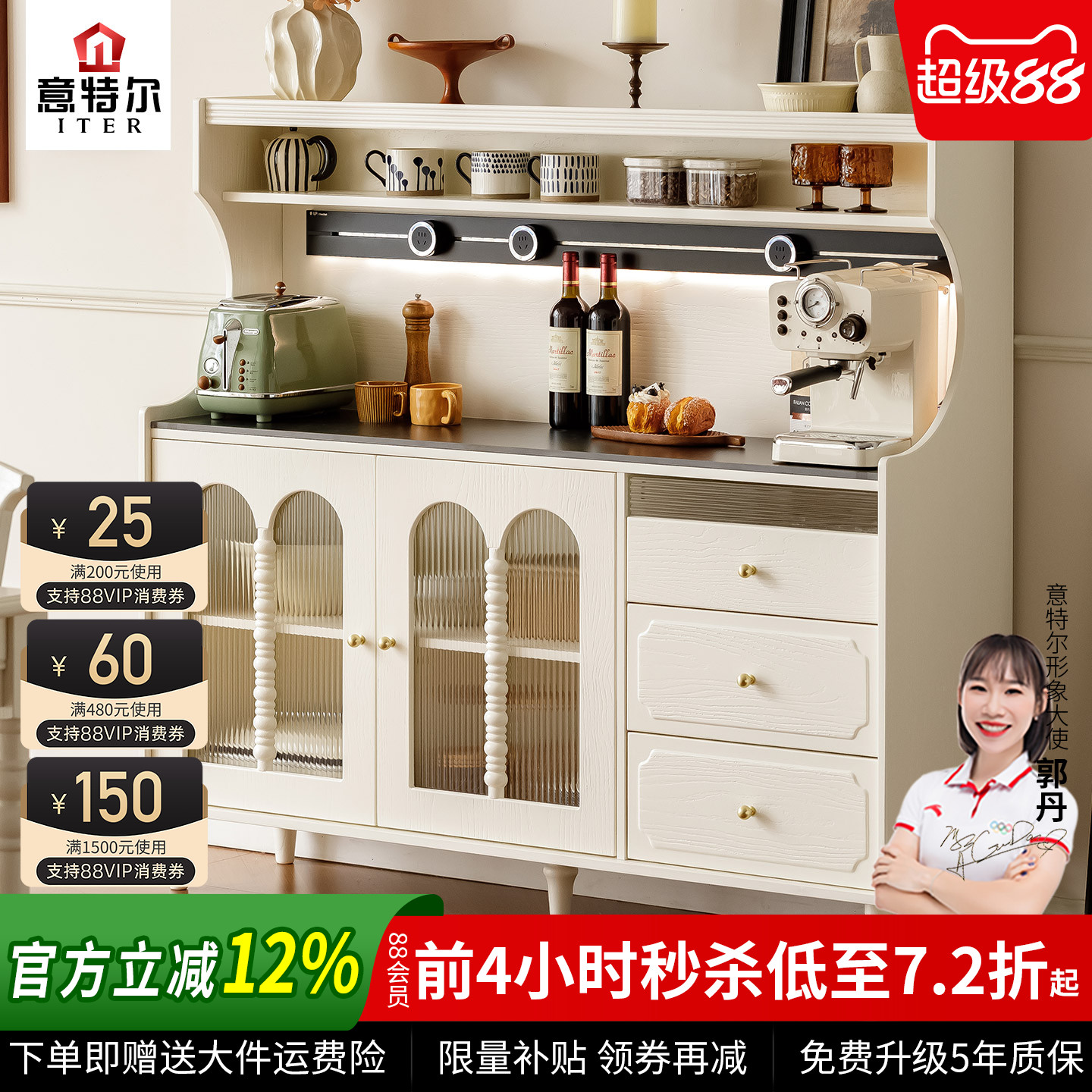 法式奶油风实木餐边柜2026新款客厅靠墙一体储物柜茶水柜吧台橱柜图片