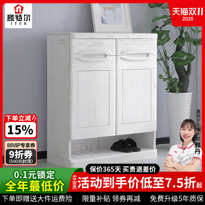 鞋柜实木白色简约现代红橡门厅柜大容量储物柜家用多功能开门鞋橱