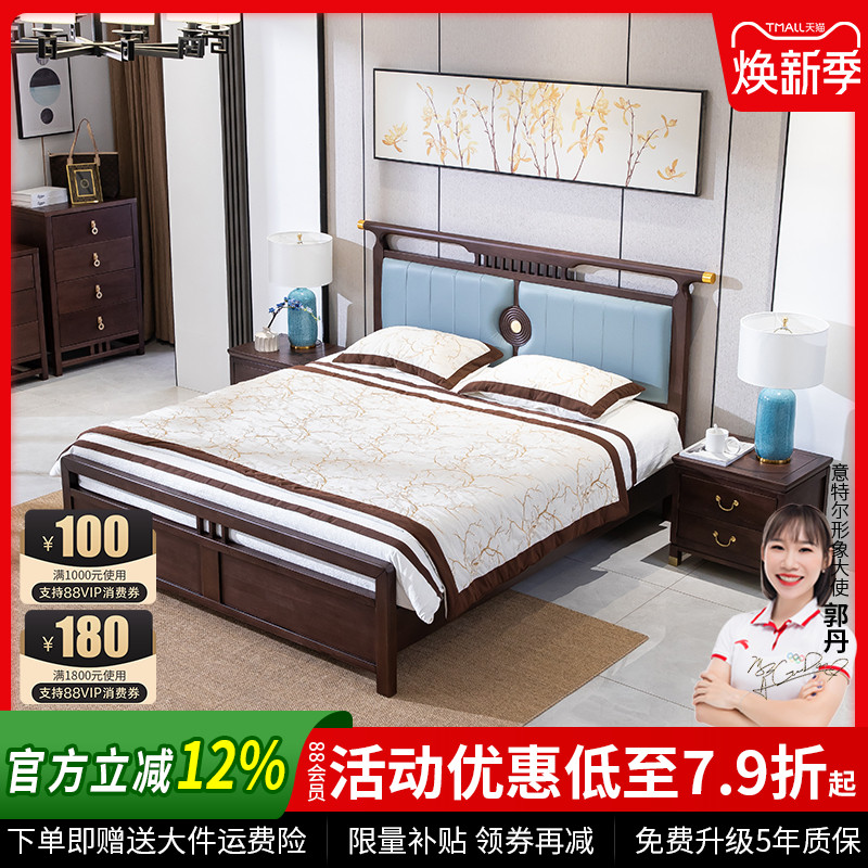 中式实木床现代简约1.8主卧