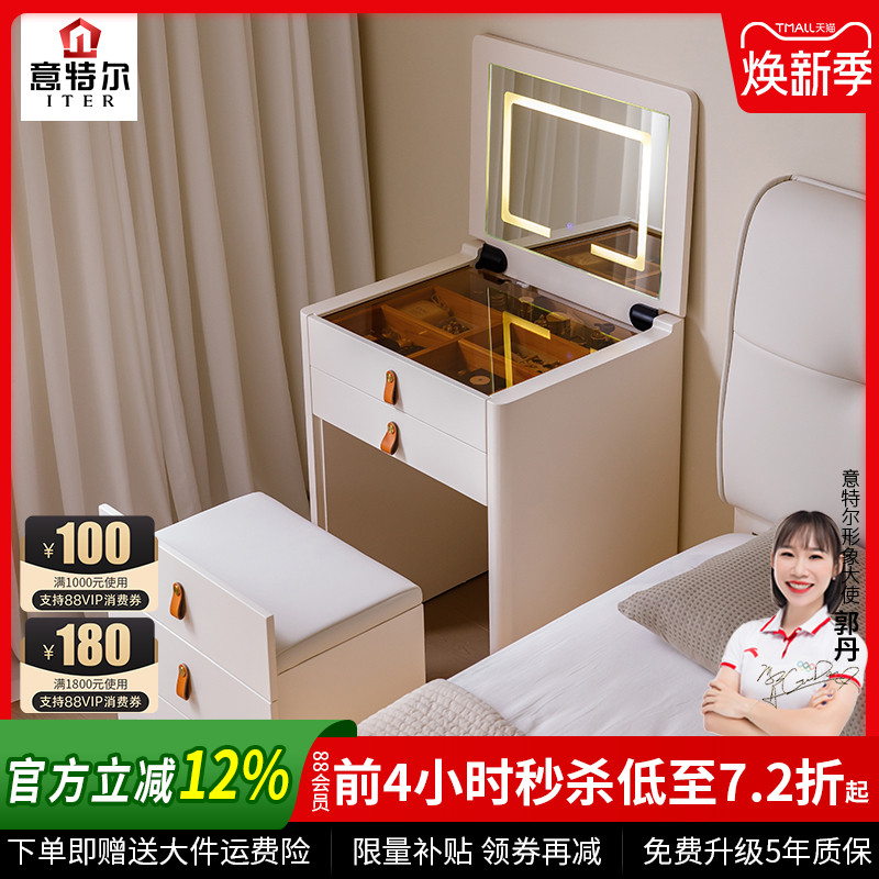 迷你梳妆台小型2025年新款化妆桌卧室翻盖床头柜化妆台一体收纳柜