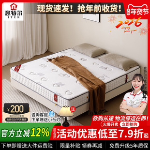 椰棕弹簧床垫厚21cm1.5m双人床1.8m席梦思软硬两用可定制任意尺寸