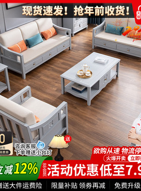 美式灰色实木沙发客厅冬夏两用现代简约储物轻奢沙发茶几组合家具